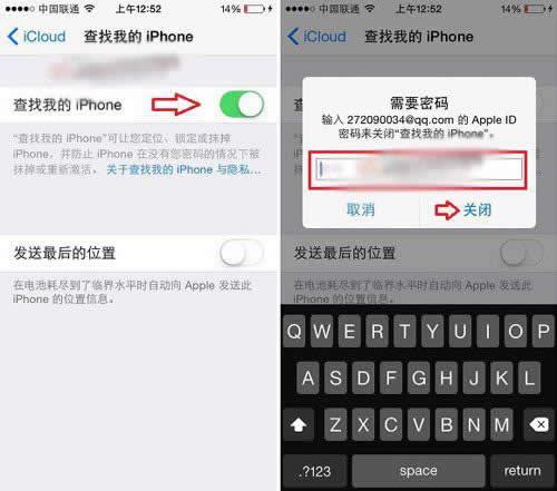 iPhone6怎么关闭iCloud功能？_iphone指南