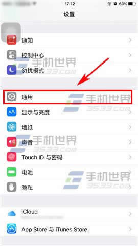 苹果iPhone6sPlus自动校准时间怎么打开?_iphone指南