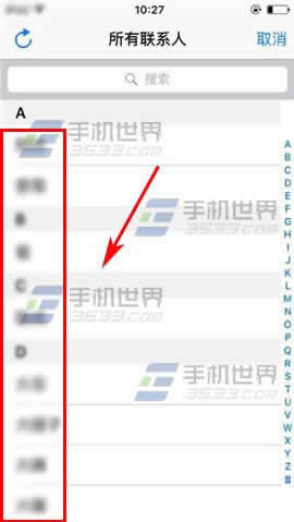 iPhone6sPlus如何设置使用来电大头照?_iphone指南