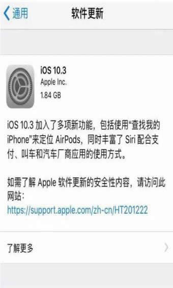 iPhone6iOS10.3ʽڴĻ 