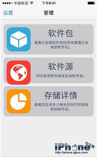 苏宁iphone6以旧换新活动网址_手机技巧