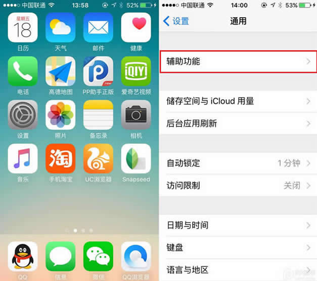 iPhone6s/iOS9运用技巧：怎么调整系统字体大小_iphone指南