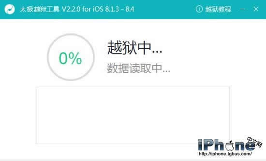 iOS8.4Խ iOS8.4Խ