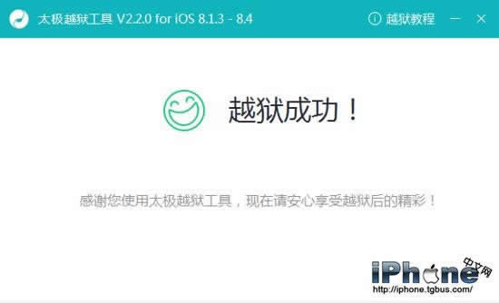 iOS8.4Խ iOS8.4Խ