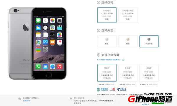 华为荣耀7i全网通/移动/电信/双4G版支持4G/3G/2G网络汇总_手机技巧