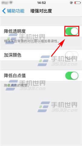 苹果iPhone6S桌面透明效果恢复方法_iphone指南