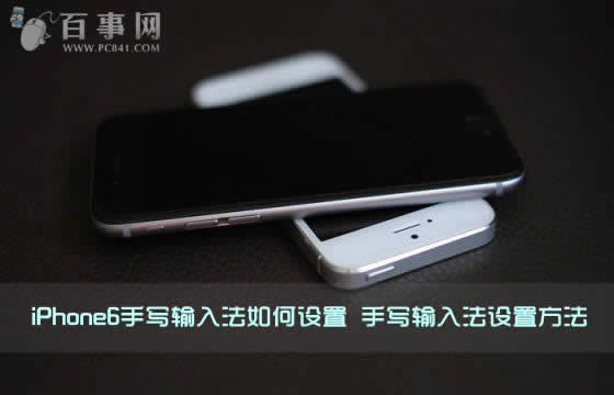 ƻiphone6÷ 