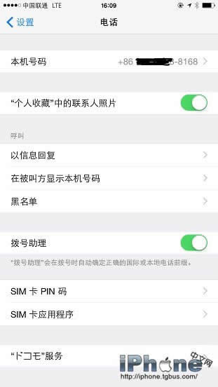 日版iPhone6 Plus不越狱解锁联通4G指南_iphone指南