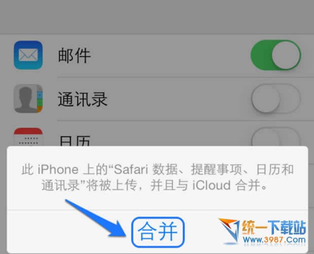 iphone6如何防盗？_iphone指南