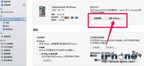 iPhone6֪봦_iphoneָ