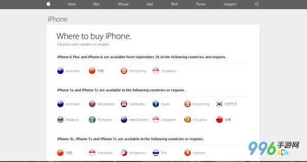 iPhone6国行什么时候上市_iphone指南