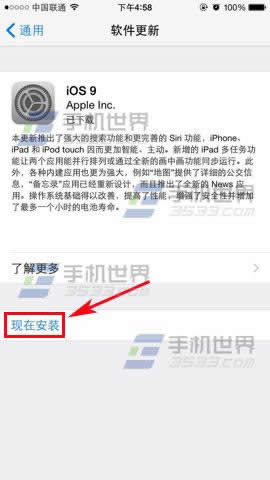 iPhone6ϵͳθ_iphoneָ