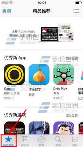 ƻiPhone6SôˢApp Store?_iphoneָ