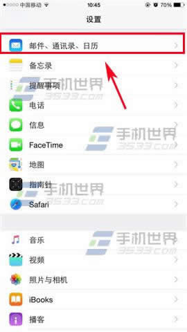 iPhone6̨ϵβ䣿_iphoneָ