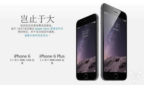 iPhone6/iPhone6 PlusԤûʼջ_iphoneָ