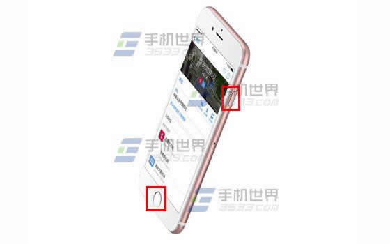 iPhone6sPlus怎么强制重启?_iphone指南