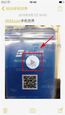 iPhone6S备忘录如何添加视频?_平板电脑指南