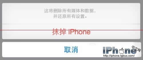 iPhone6ϵͳȷ_iphoneָ