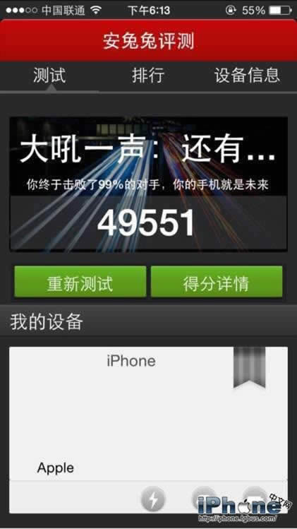 iPhone6安兔兔跑分好不好？_iphone指南