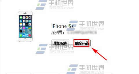 苹果iPhone6sPlus账号怎么删除绑定设备_iphone指南