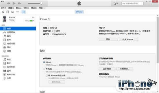 iPhone6 Plus越狱后能否升级？_iphone指南