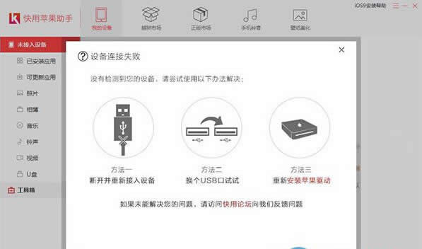 iphone6s如何清理垃圾？_iphone指南