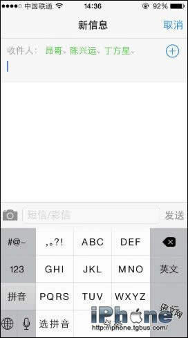 iPhone6怎么群发短信？_iphone指南