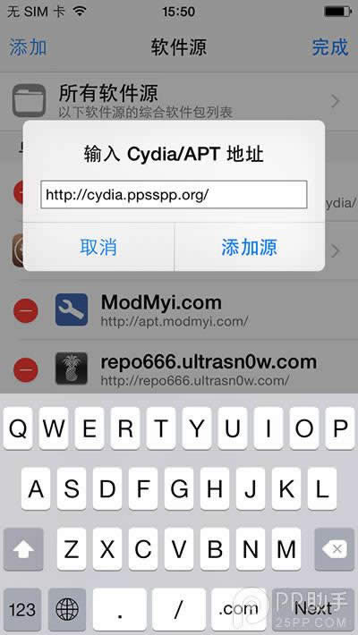 iPhone6 Plus越狱后安装PSP模拟器指南_iphone指南