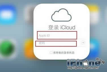 iPhone6 Plus被盗关掉机器如何找到？_iphone指南