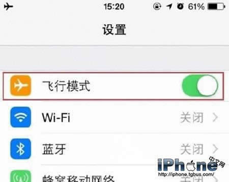 iPhone6信号不好处理方法_iphone指南