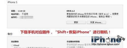 iPhone6źŲô_iphoneָ