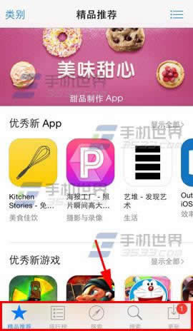 iPhone6Plus如何刷新App Store_iphone指南