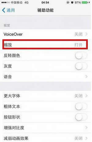 iPhone6s 5大省电方法_iphone指南