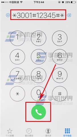 苹果iPhone6s数字信号显示方法_iphone指南