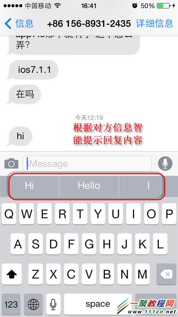 iphone6 QuickType빦ô?IOS8 QuickType̳