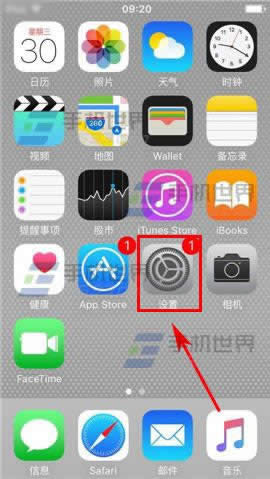 iPhone6S最近联系人藏匿方法_iphone指南