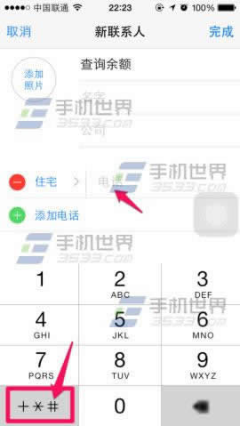 iphone61Ų黰ѷ_iphoneָ