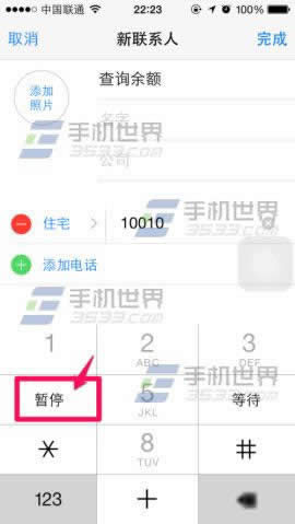 iphone61Ų黰ѷ_iphoneָ