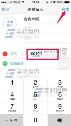 iphone61Ų黰ѷ_iphoneָ