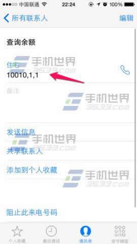 iphone61Ų黰ѷ_iphoneָ