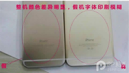 三张图展示iPhone6模型是怎么骗过你的_iphone指南