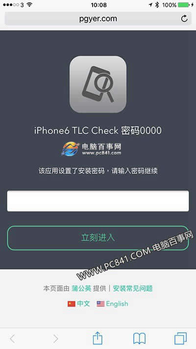 iPhone6sô ѯiPhone6sTLCMLC