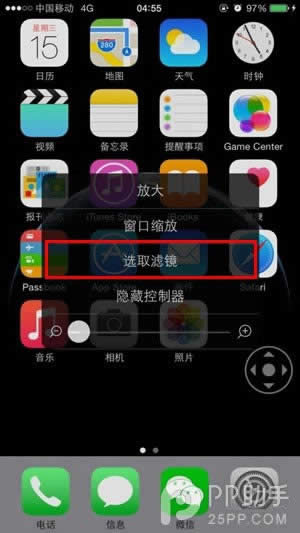 iPhone6/Plusҹģʽü_iphoneָ