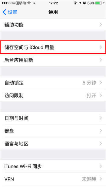 iPhone6s Plus如何删除安装包？iPhone总是提示更新怎么解决？_iphone指南