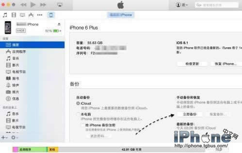 iPhone6重启后密码没用知道决方法_iphone指南