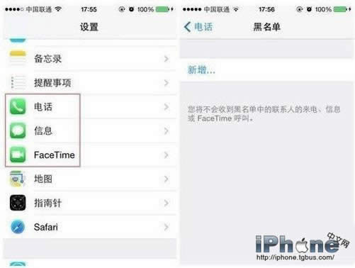 iPhone6电池不耐用怎么解决_iphone指南