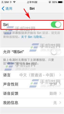 iPhone6òSiri鿴̣_iphoneָ