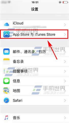 苹果iPhone6sPlus怎么防范应用被删?_iphone指南