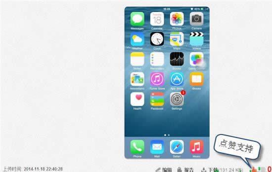 iPhone6截图方法_iphone指南