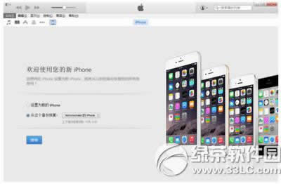 iphone6ôˢ iphone6ˢͼĽ̳13